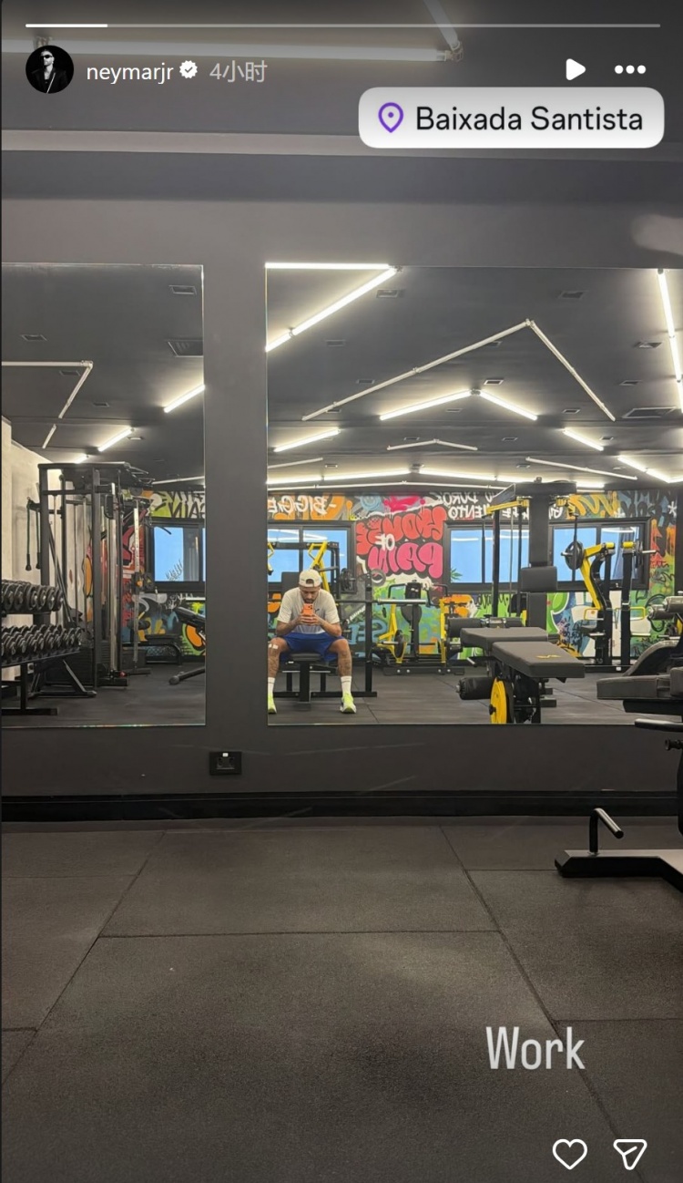 赛事互动-练起来！内马尔社媒晒健身房内自拍照片