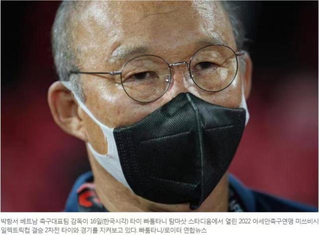 bb体育官方-考虑中国不？朴恒绪从越南卸任或执教其他亚洲队