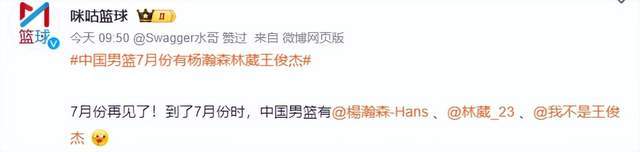 实时赛事资讯-男篮世预赛阵容面临大调整！3大球星或携手回归，郭士强冲击4连胜